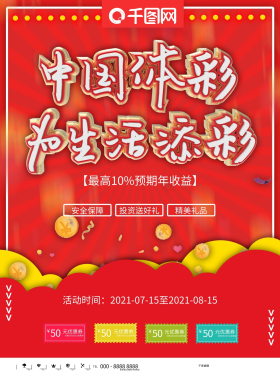 邮箱验证等 邮箱验证等