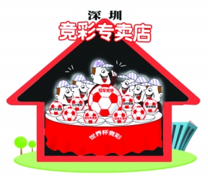 户的充值资 户的充值资