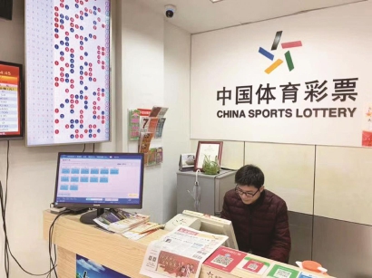 积极参与往 积极参与往