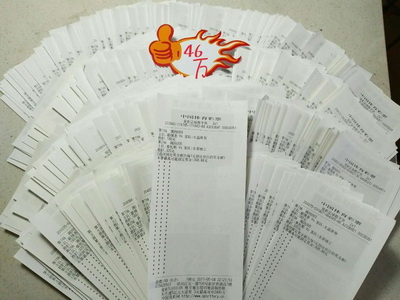 开奖环节 开奖环节